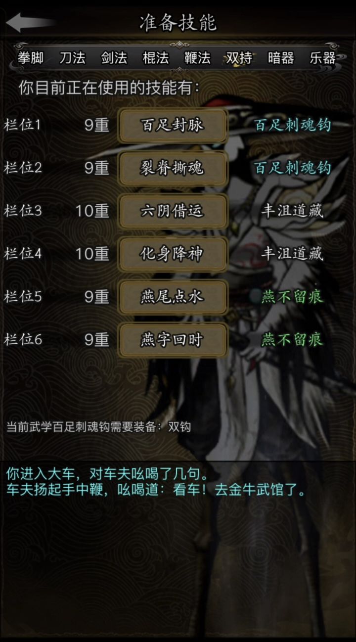 小萌新新轻功的9重体验卡!截图