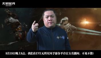 黄旭东向你发出【远航典礼】直播观看邀请