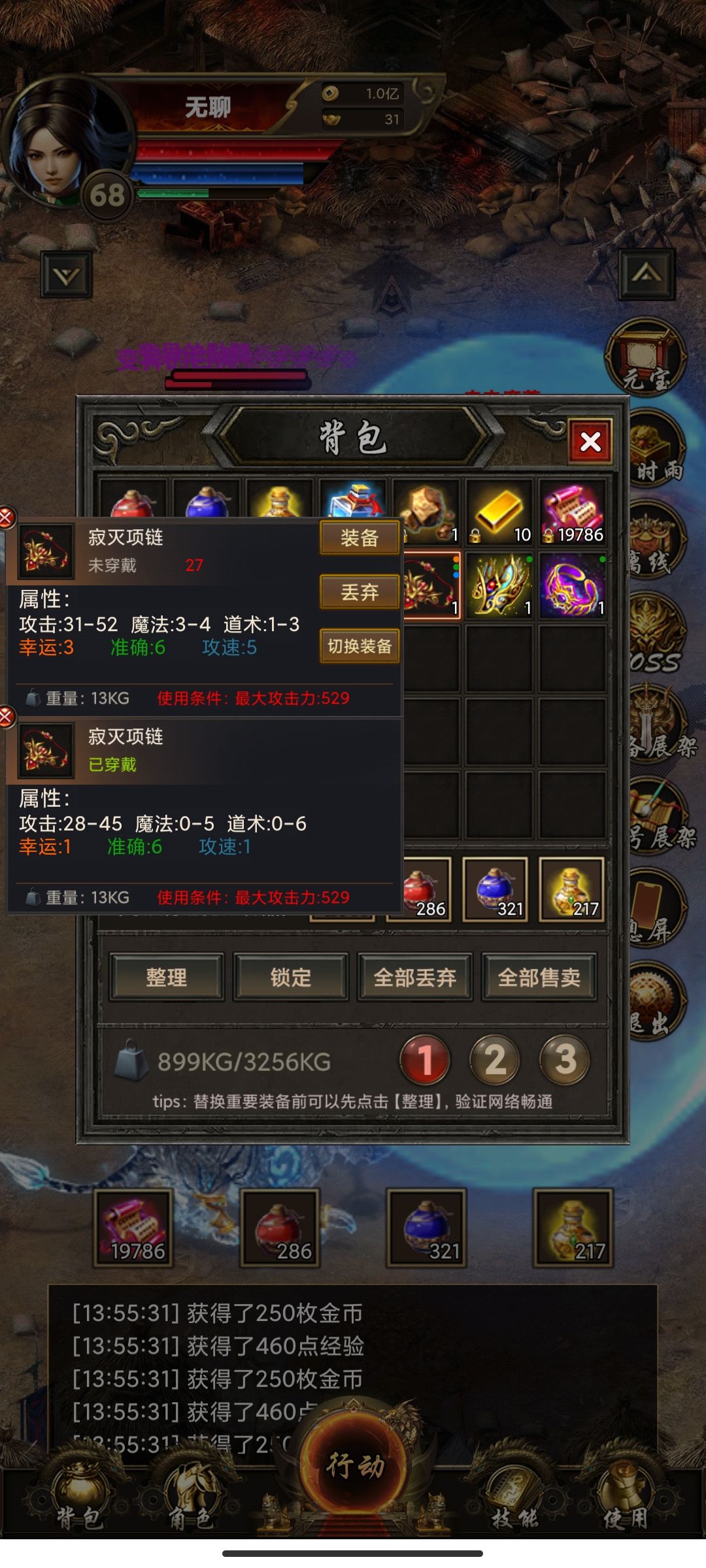 十分开心,真的 2