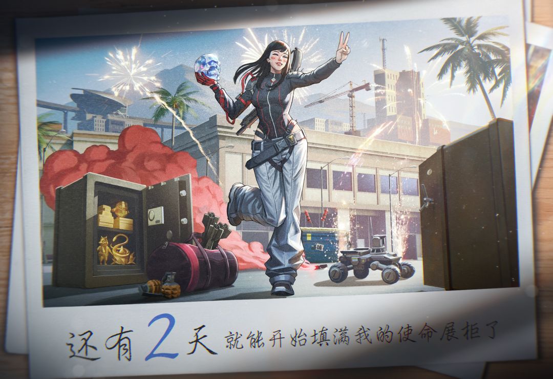 一起倒数:2! 1