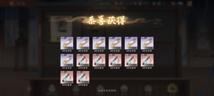 古宝截图