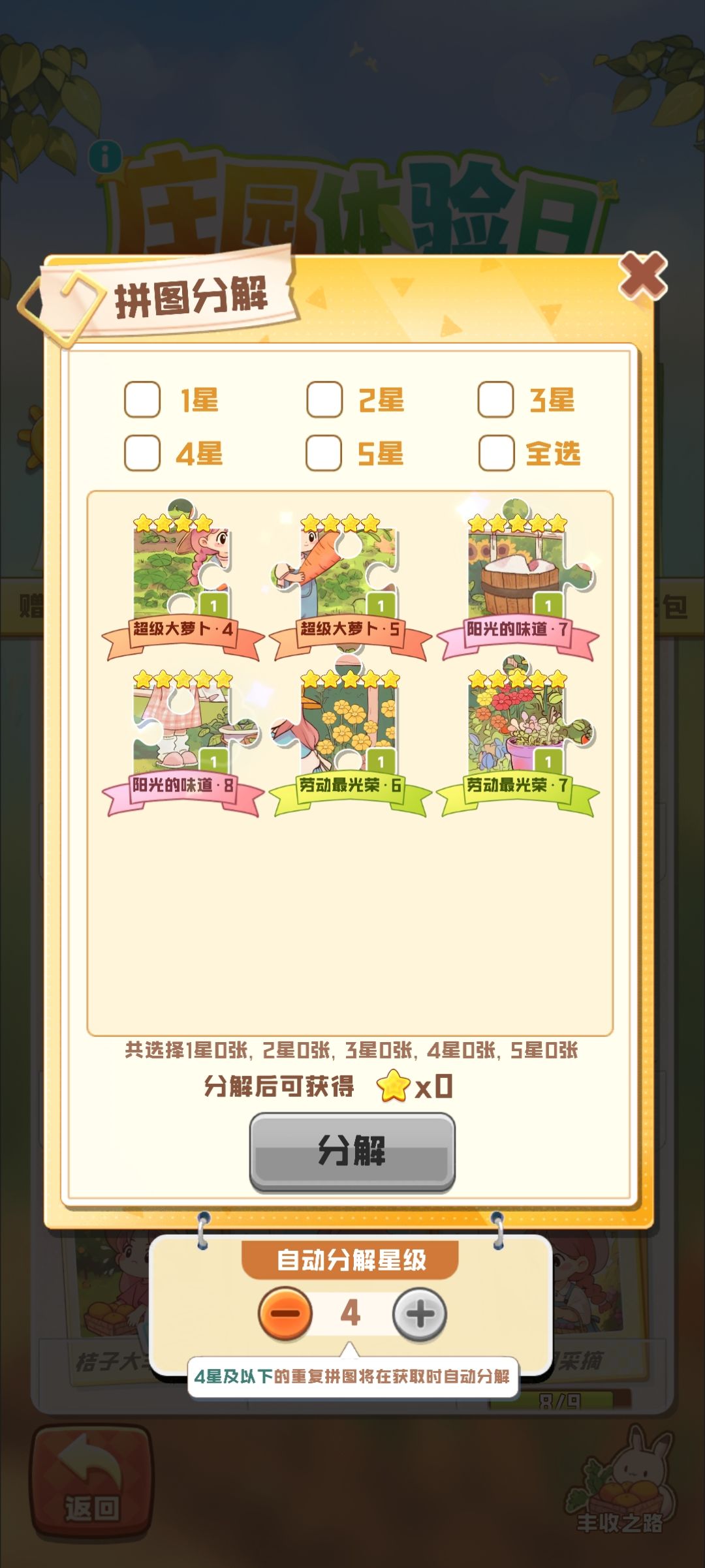 有需要可以换! 1
