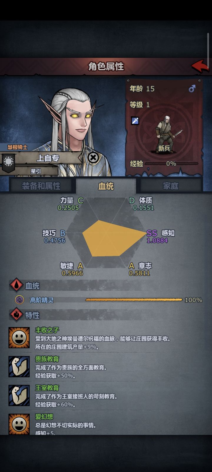 这家伙安排点啥好呢截图