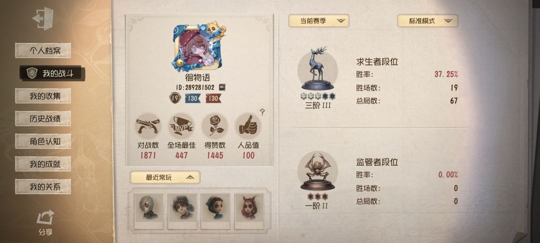 寻固排 1