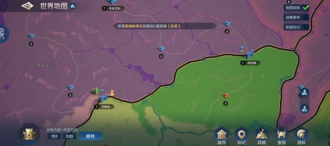 世界启元无限纪元区服快讯1、2、3、7、8、9 2