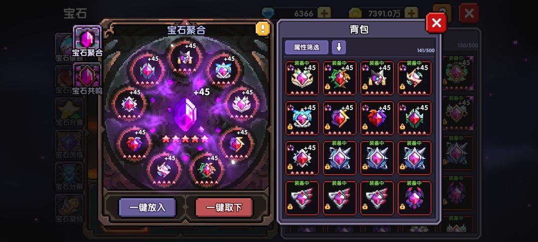 第一次+45有什么需要注意的吗 1
