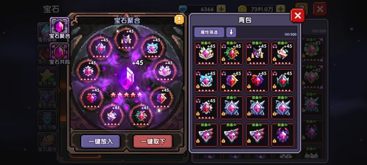 第一次+45有什么需要注意的吗截图
