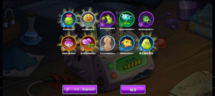 赛季更新，赶紧打到宗师。这是第二次50连抽，第一次没有记录。感觉还不错。截图