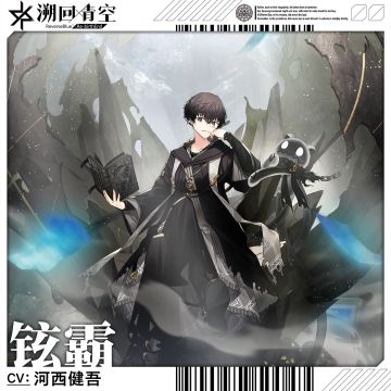 【概灵思念投影机构 log.X-000-414】