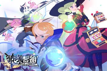 《破晓黎明》已经正式开启预约！欢迎进群玩~