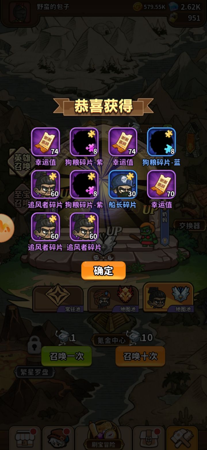 这波怎么说，欧不欧，顺便举手提问截图
