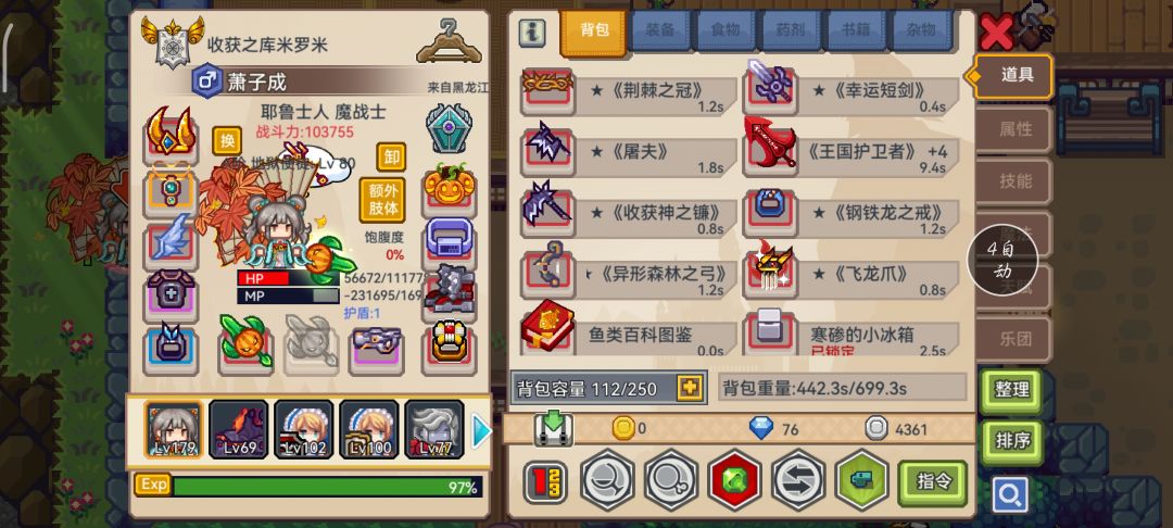 这是一个悲伤的故事😭😭😭😭 1