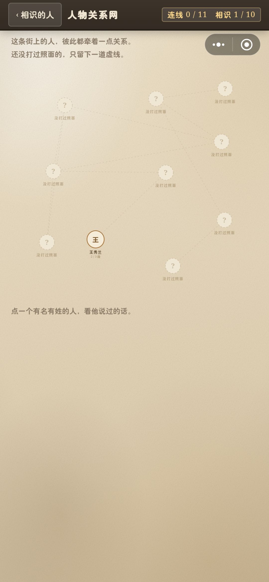 一间旧手艺馆,接住老街街坊细碎的温柔 8