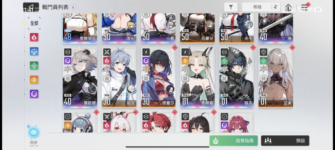 国际服这么玩,好久没上了 1