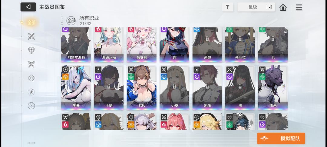求助,自选应该选谁? 2