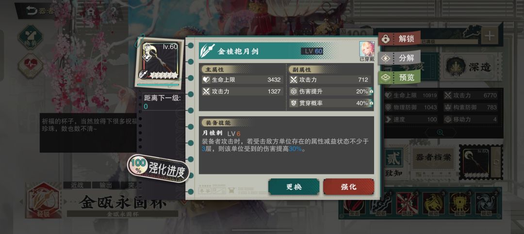 我是老登头,萌新可加TKVP 3