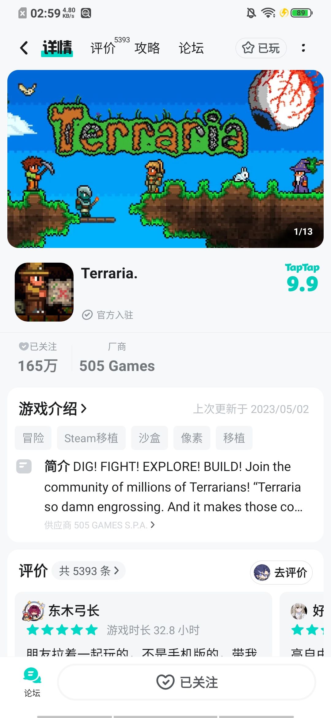动态图片 1
