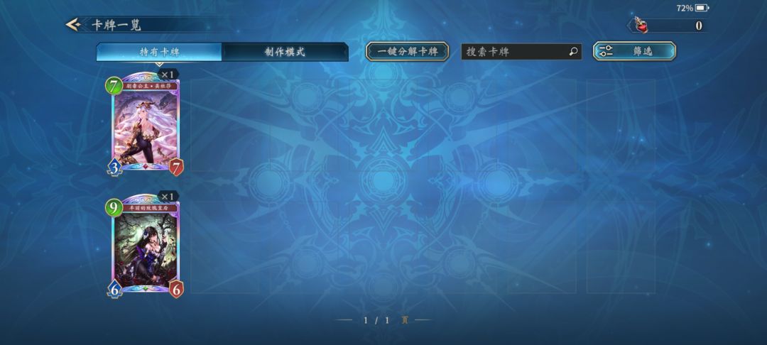提问 2