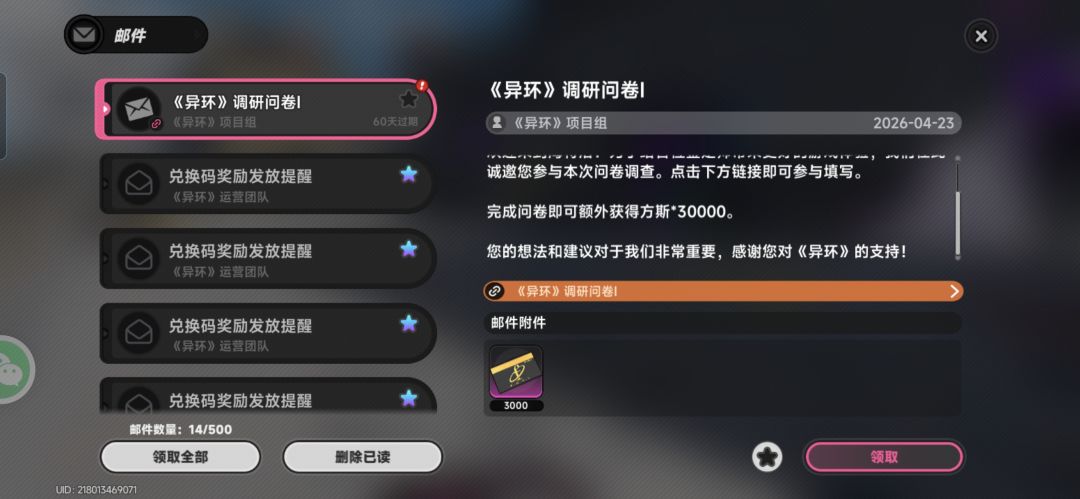 有毛病 1