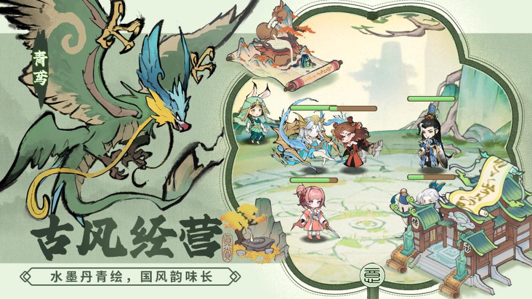 🌈国风版幻兽帕鲁?🎁现已开启预约报名! 3