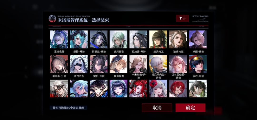 开服玩家想退坑了,大家帮忙看看估个价,谢谢😊 8