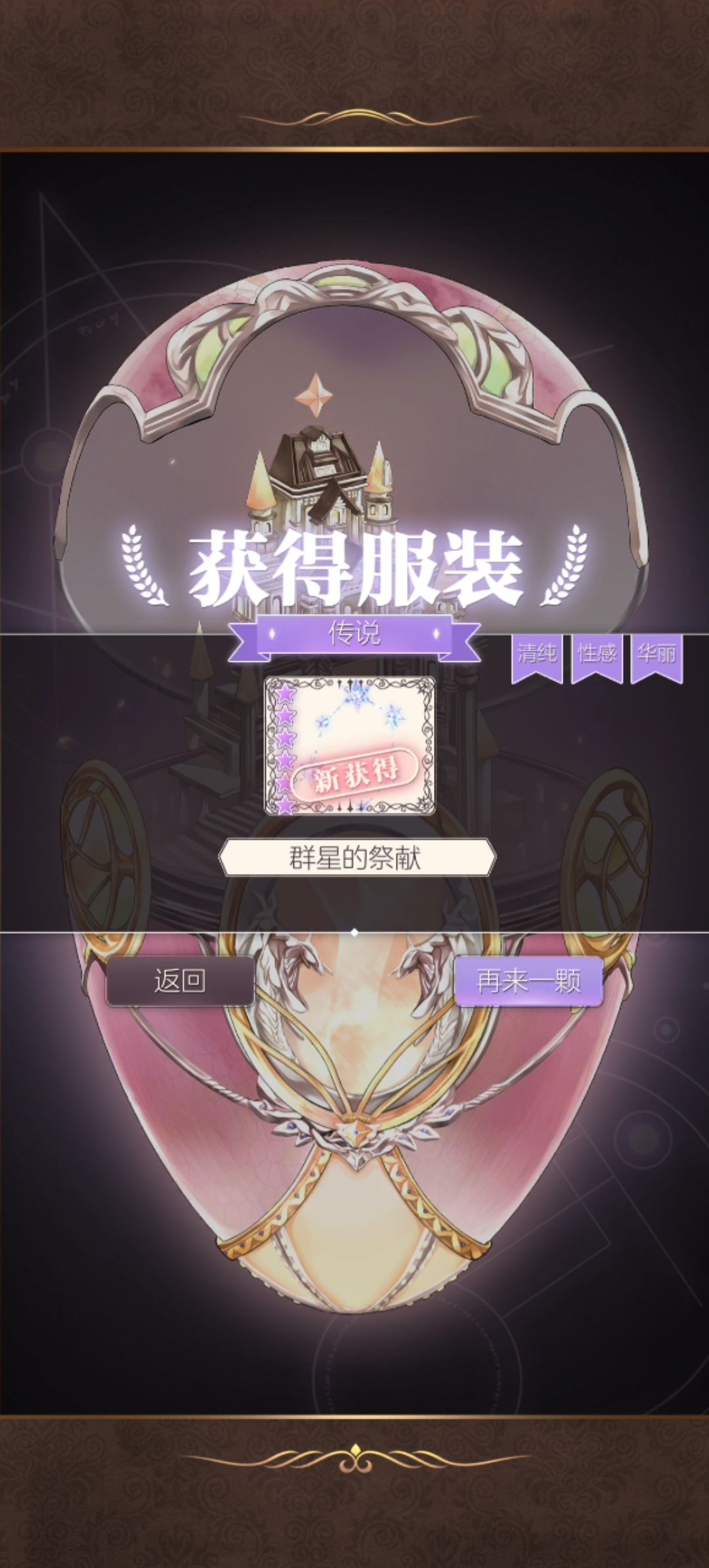 单抽十一抽出俩部件 2