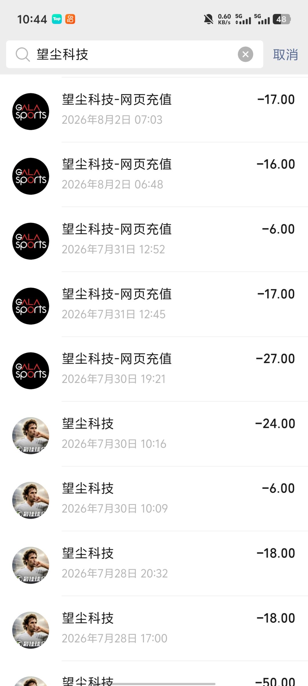 动态图片 5