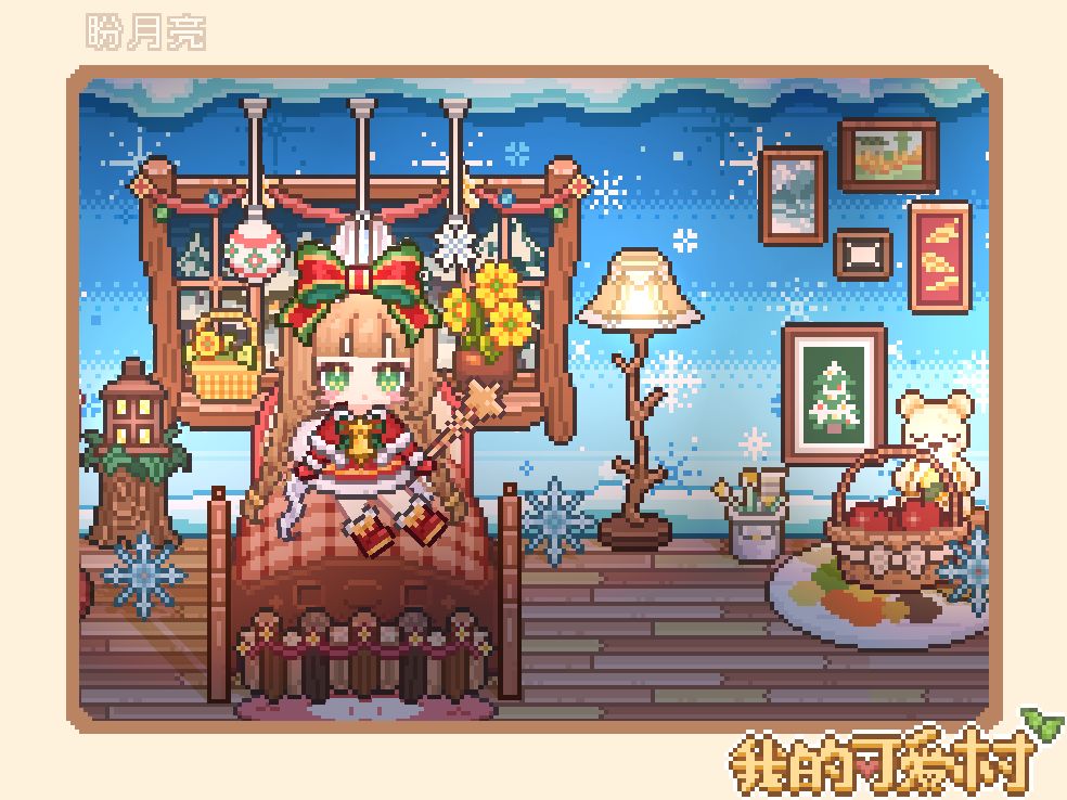 也是美美过上圣诞节了🎁 3