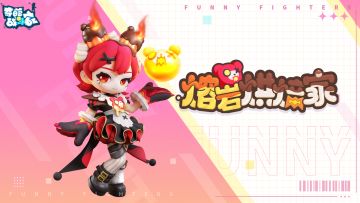 【奇葩新鲜报】赛季更新配件资讯一览~