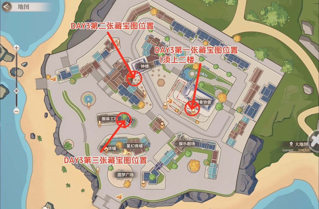 【小镇探秘】day3大地图标注攻略 2