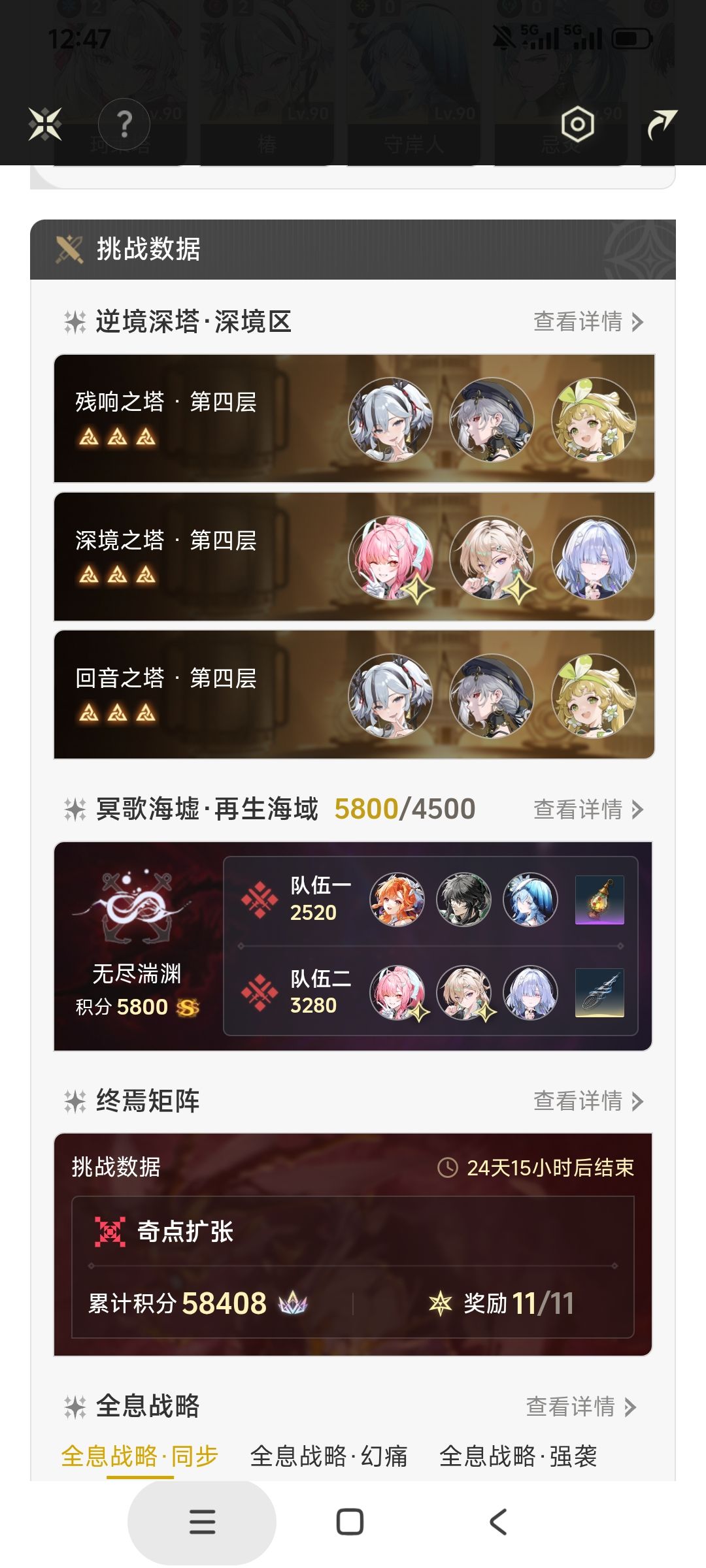 这波矩阵难度下降了 1