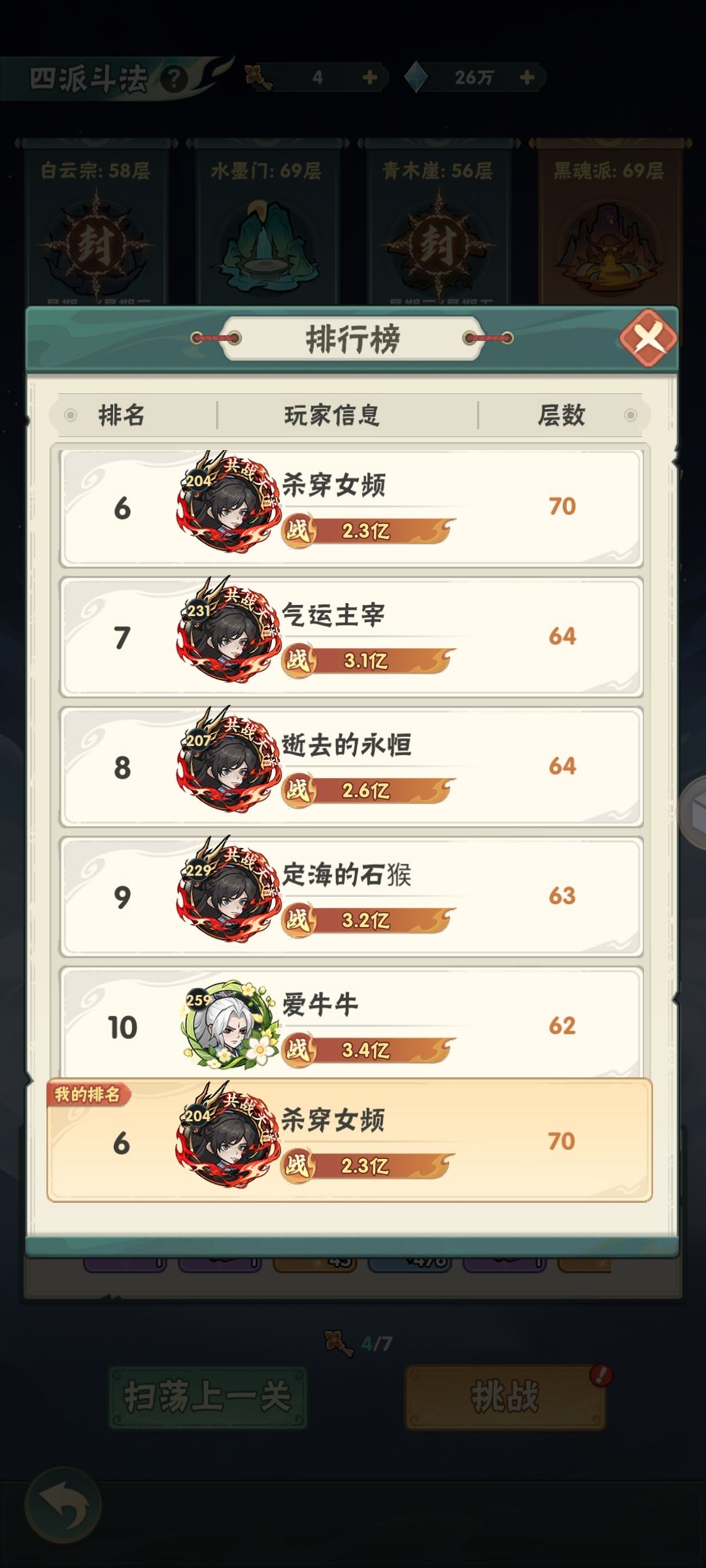 零氪第12天打卡 2