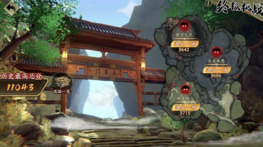 回归玩家总算通一个100%了 2