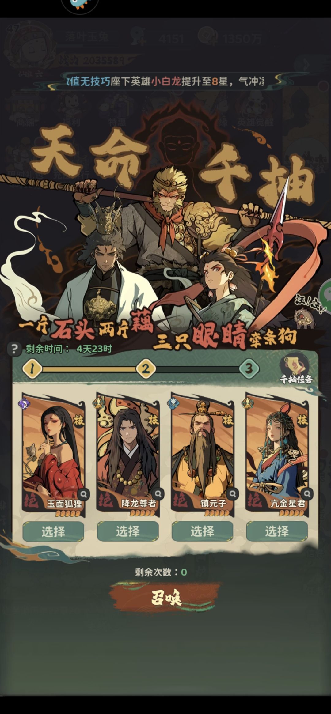 选哪个呀 1