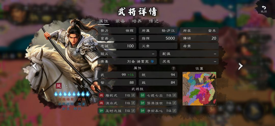 张郃更新的什么形象,头都看不清了 6
