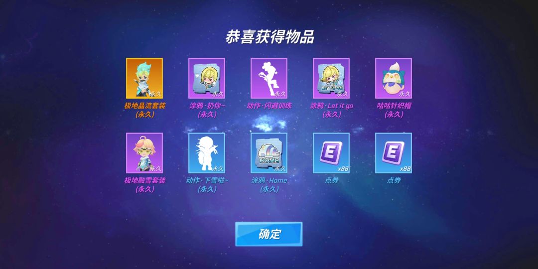 出了,但不是我的号,给我哥练的 1