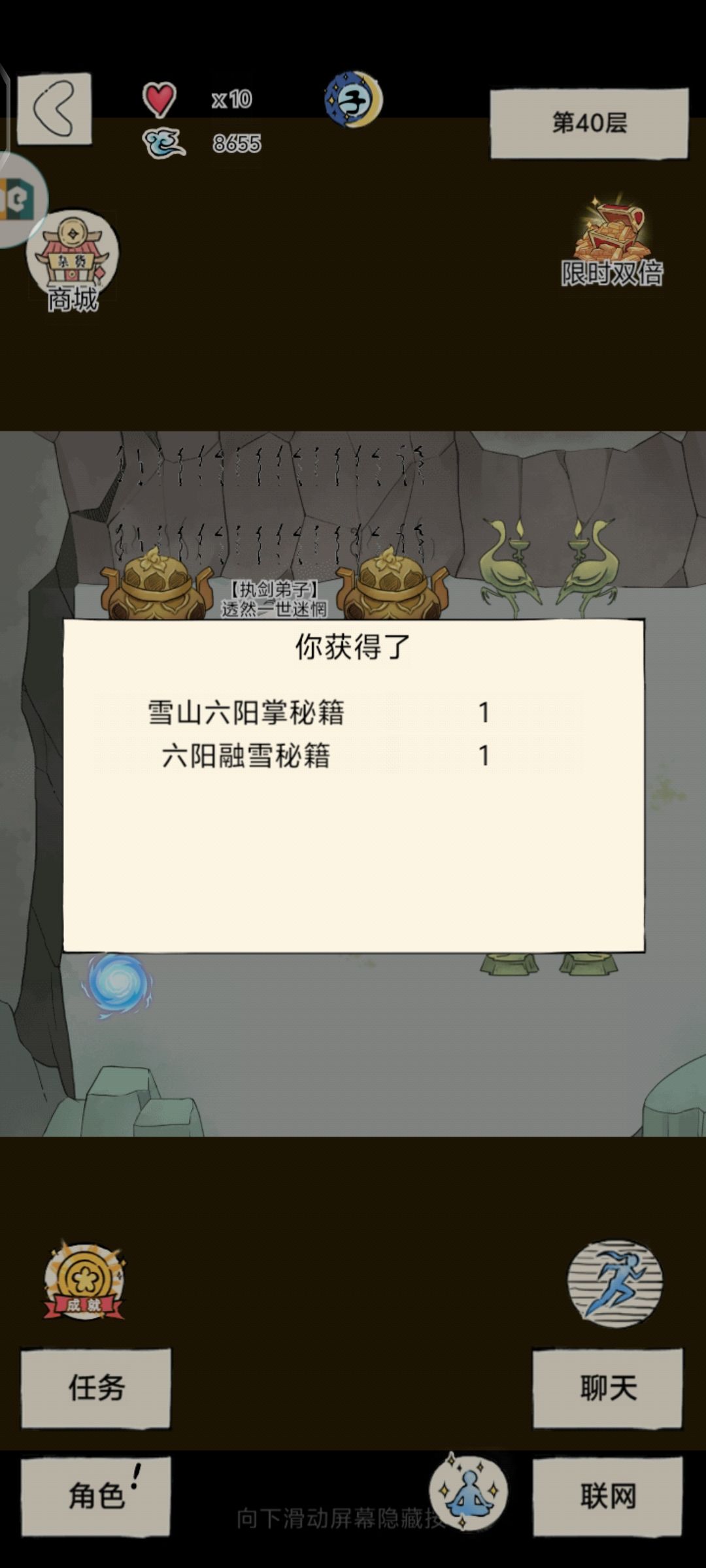 下一世该玩什么? 2