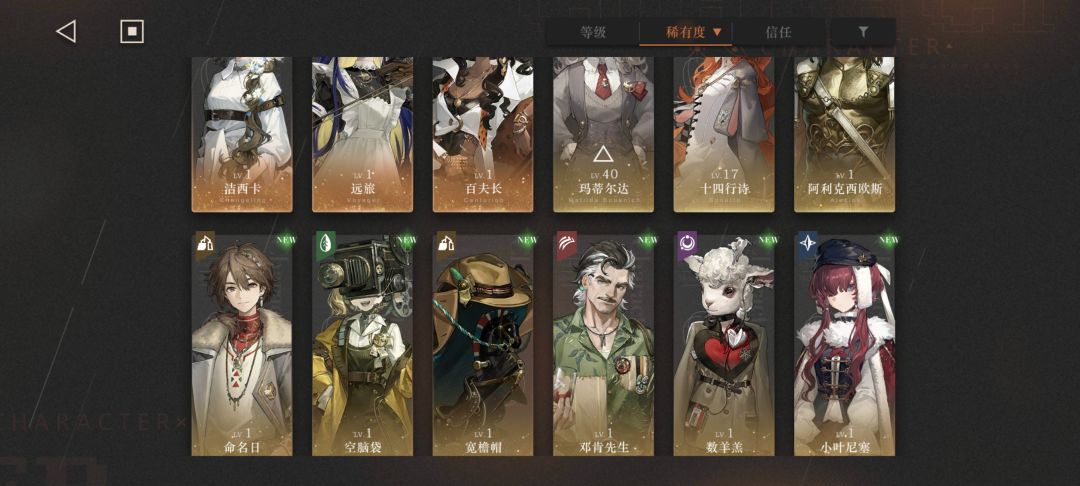 能不能再配一队 3
