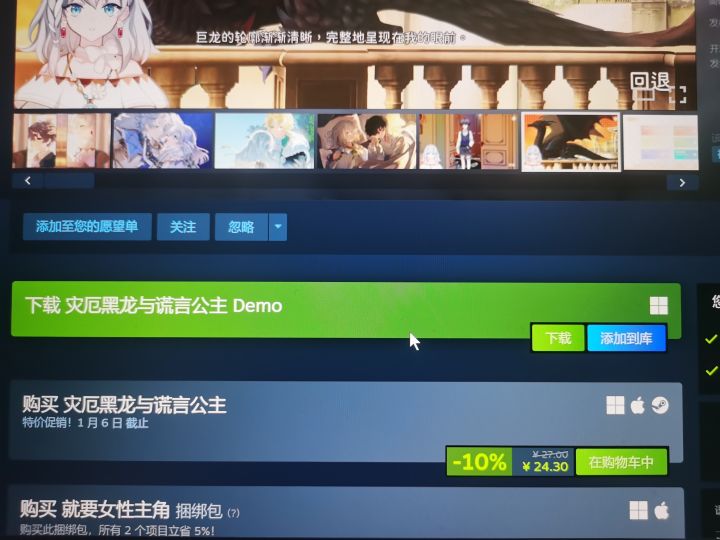 春节还会降价吗截图