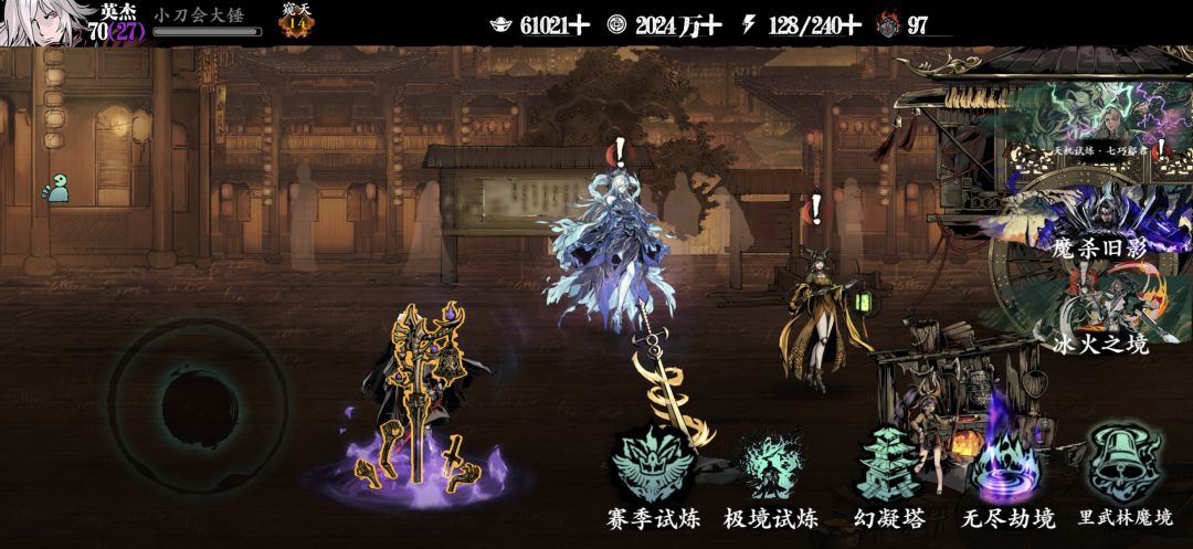 论新手入坑养成计划贴一 2