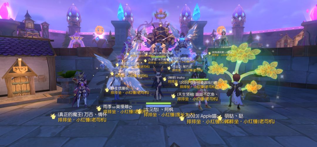 小红锤公会小活动丨长夜星辉 2