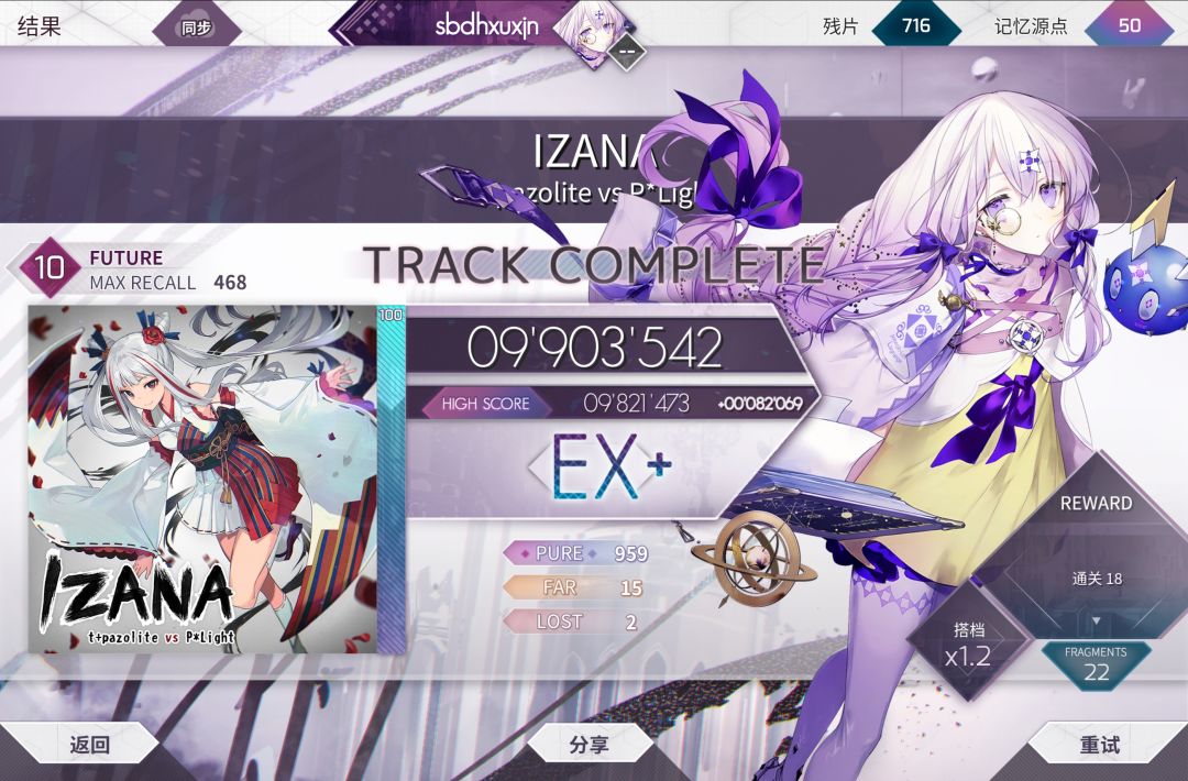 等8点了qwq 2