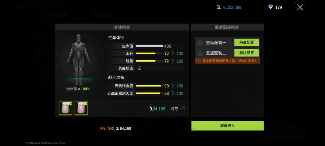 有大饼吧?? 1