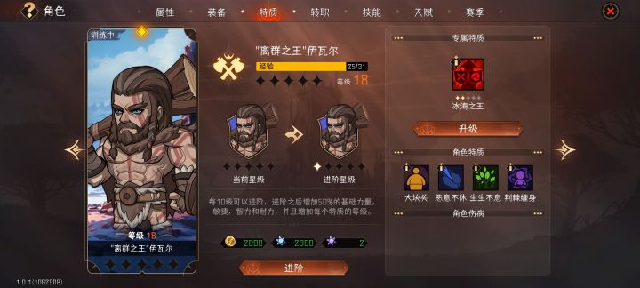 无语截图