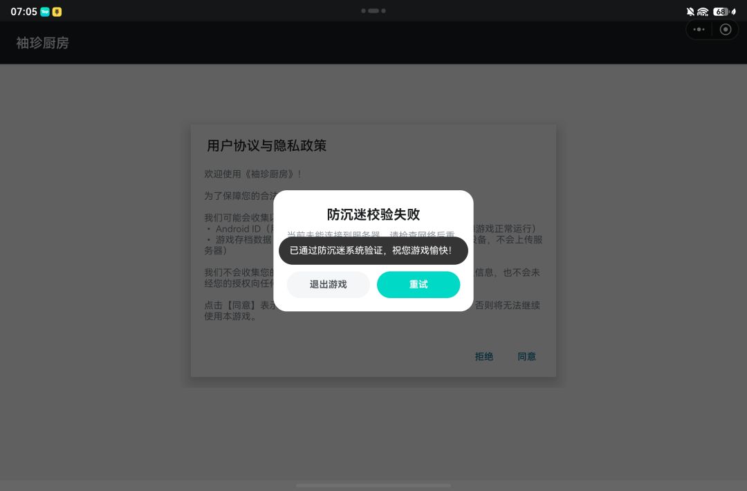 何意味 1