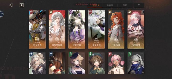 老玩家回归不知道咋玩了截图