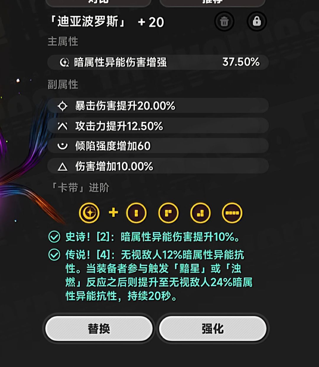 安魂曲这仨用哪个? 2