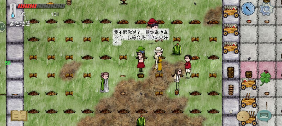 新手一衣服事件 2