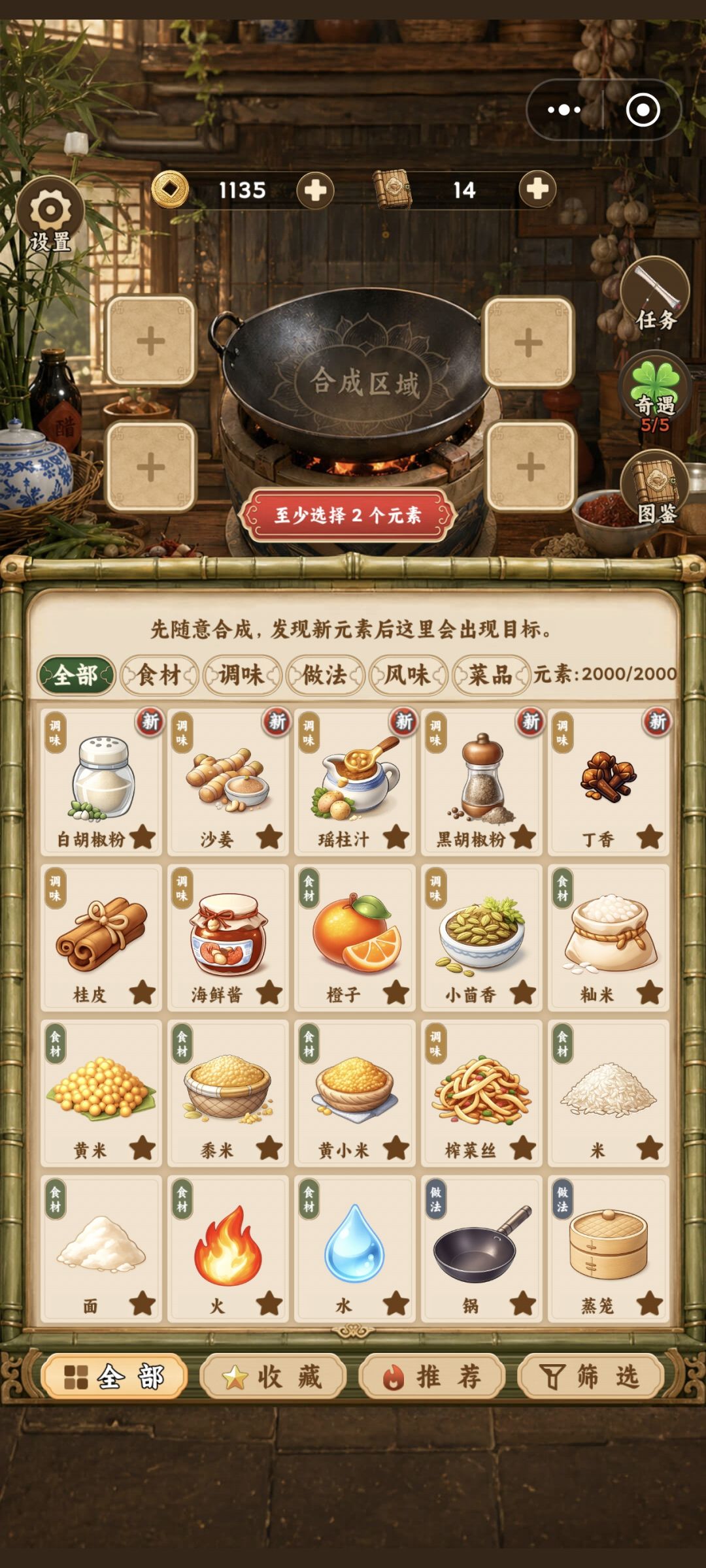 收工!完成!✅ 1