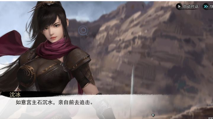 龙门真气截图